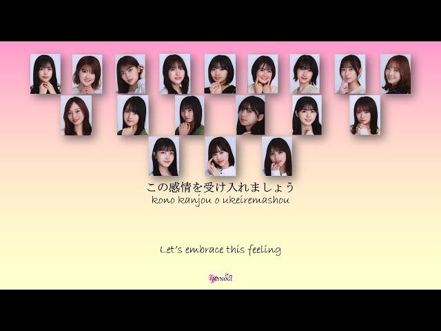 Nogizaka46 (乃木坂46) - Sukini natte mita (好きになってみた) Kan Rom Eng Color Coded Lyrics