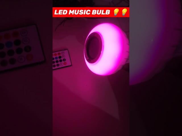 led music bulb only 180 unboxing #ledlight #musiclight #unboxing #smartledbulb #remotecontrol
