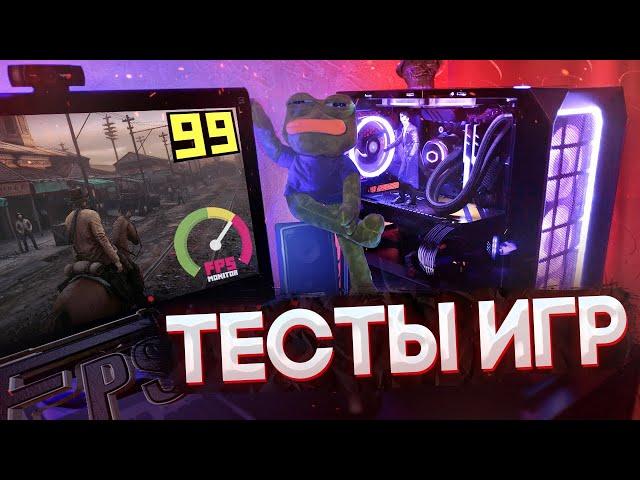 ТЕСТ ПК ЗА 80000 руб. НА УЛЬТРА НАСТРОЙКАХ! / GTX 1070 с Avito в 2021