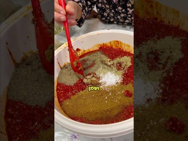 סחוג אצל סבתא #food #טעים #אוכלטעים #מטבח #סחוג #מדיהפקטורי