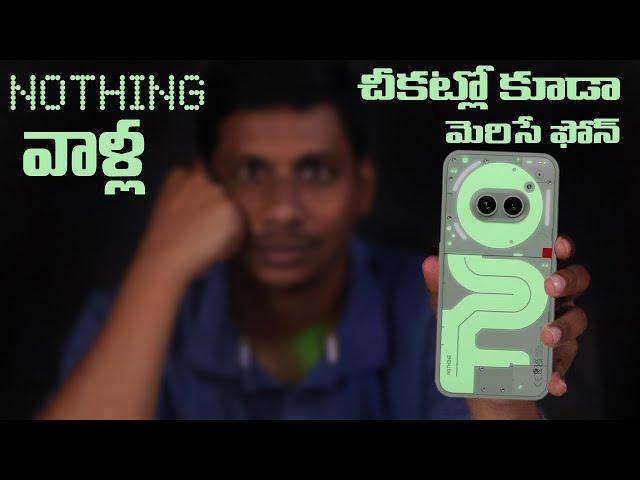 NOTHING Phone 2a Plus Community Edition Unboxing & First Look || in Telugu