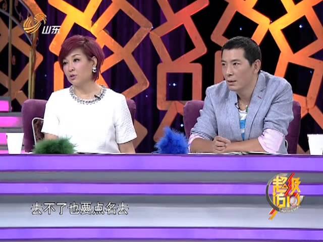 20130624  超级访问 著名演员王馥荔WangFuLi和爱子王骁演绎娱乐圈幸福母子 HD高清完整版