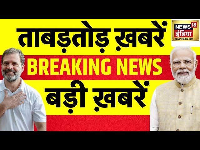 🟢Sau baat Ki Ek Baat With Kishore Ajwani LIVE : Indore Violence | MHOW | Pakistan Train Hijack | WAR