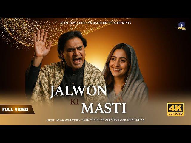 Jalwo ki Masti | Asad Mubarak Ali Khan | KuKu Khan | Habibi Records