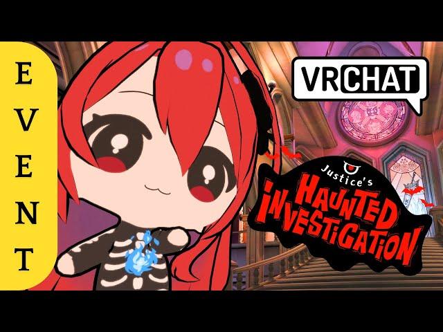 【VRCHAT】Justice Haunted Investigation ~! 