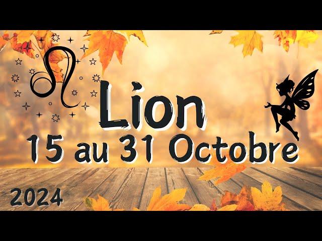  LION 15 au 31 OCTOBRE  Une transformation inévitable  ️ 2024