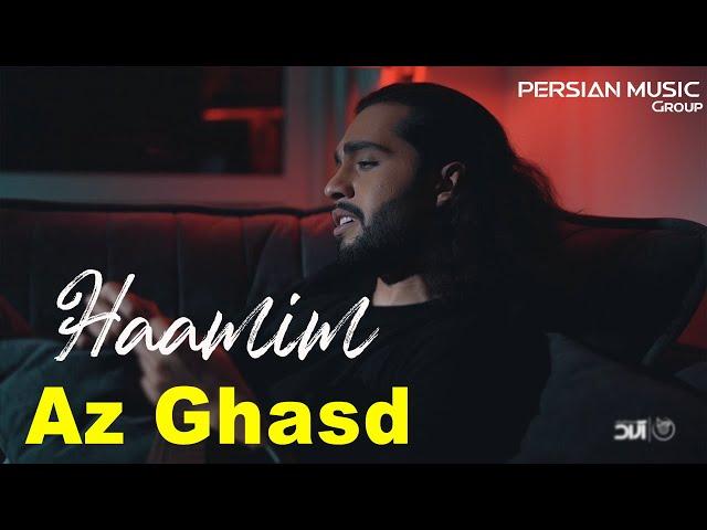 Haamim - Az Ghasd I Teaser ( حامیم - از قصد )