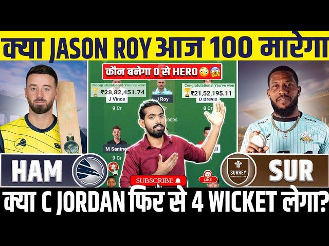HAM vs SUR Dream11, HAM vs SUR Dream11 Prediction, Hampshire vs Surrey Dream11 Prediction