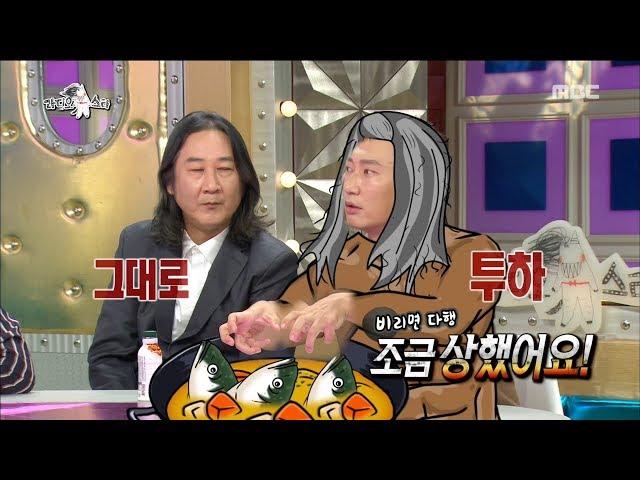 [HOT] Lee Seung-yoon, what he went through as the main host of a show,라디오스타 20180905