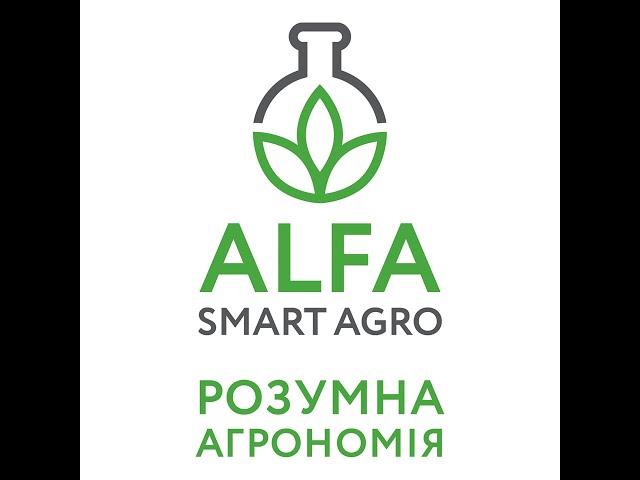 Литвиненко Валерій , акарициди ,продакт-менеджер ALFA Smart Agro