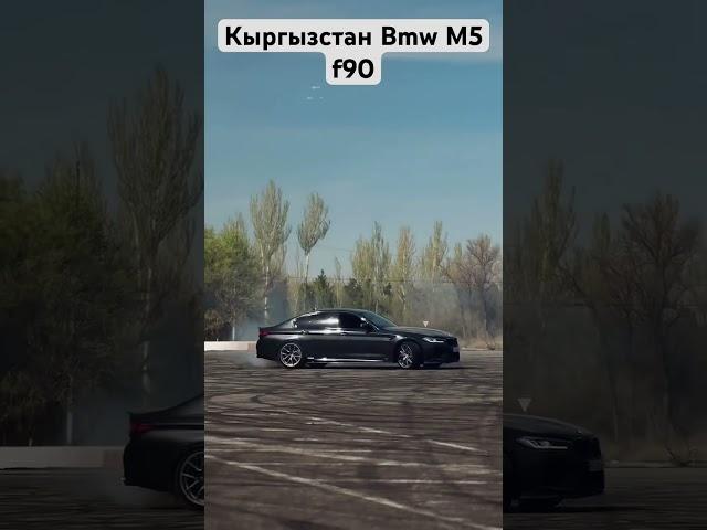 Bmw M5 f90 #bmw #bmwm5 #bmwm5f90 #bmwm3 #bmwm4 #bmwm