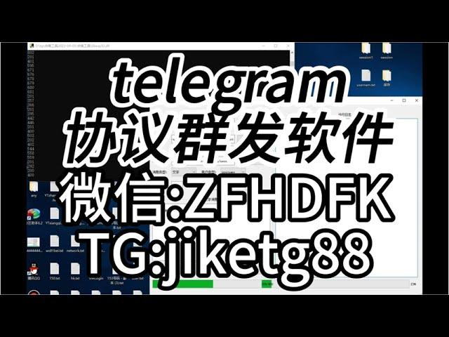 如何精准引流做#Telegram推广软件，#Telegram群发自动获客，#Telegram拉人进群引流系统