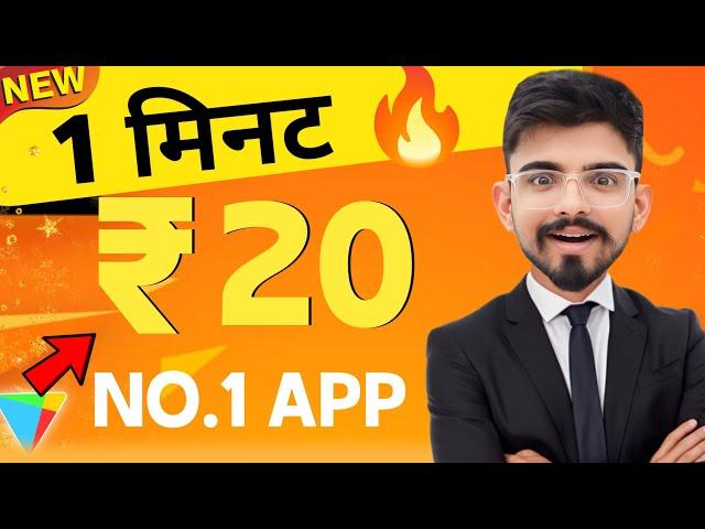 2024 BEST SELF EARNING APP | HOW TO EARN MONEY ONLINE WITHOUT INVESTMENT | NEW EARNING APP TODAY