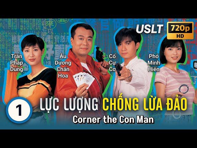 TVB USLT Lực Lượng Chống Lừa Đảo 1/20 | tiếng Việt | Âu Dương Chấn Hoa, Trần Pháp Dung | TVB 1997