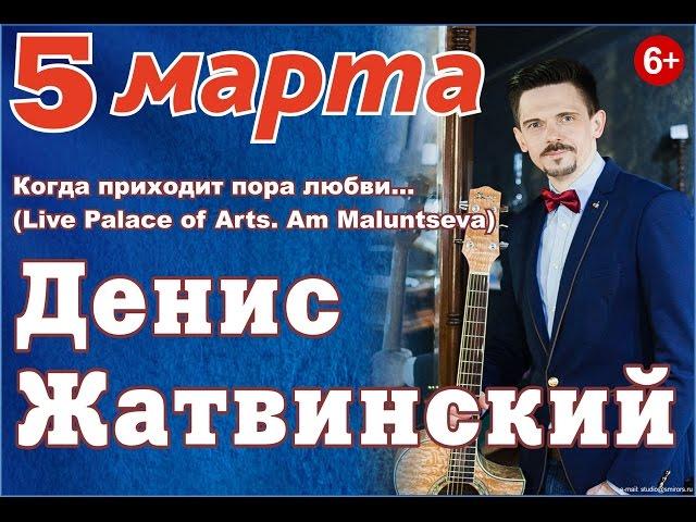 Ксения Медведева - Ты тот