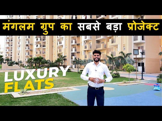 Manglam Aananada Project Review | Flat in Manglam Aananada | Flat for Sale in Manglam Aananada