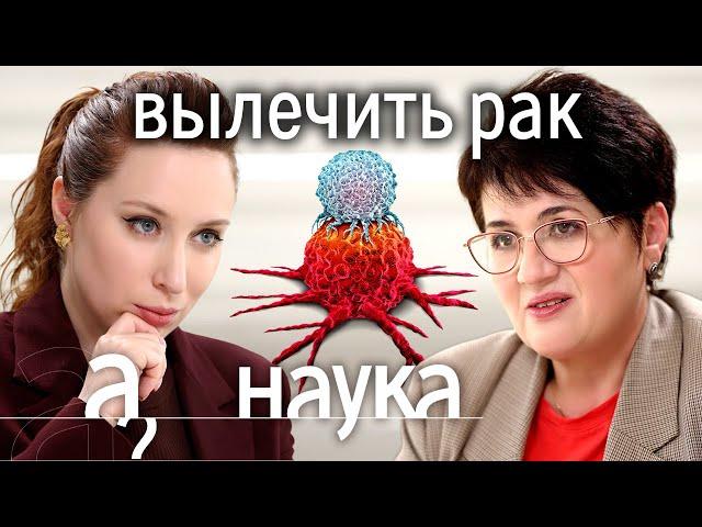 Провокаторы рака: 5G, обида, солнце, ожирение, мегаполисы, уровень жизни? // Наука. А поговорить?...