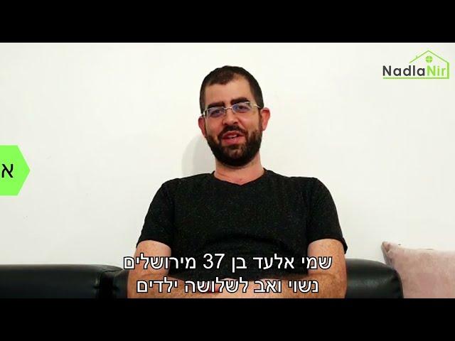 המלצות משקיעים ביקורות על נדלניר | עדויות על השקעות נדל"ן להשכרה בארצות הברית