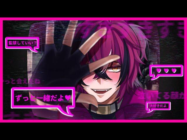 (ACTUAL) Yandere ASMR【NIJISANJI EN | Doppio Dropscythe】