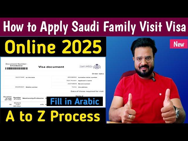 How to apply family visit visa in Saudi Arabia | How to apply Saudi family visit visa online 2025