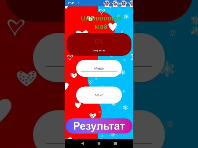 видео сделано по просьбе МАХЕРЫЧ.