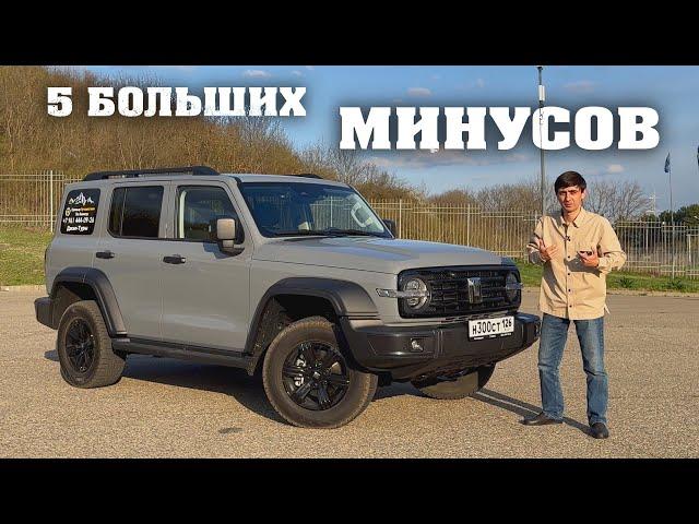 TANK 300. Оказался НЕ ТАК хорош ?! ВСЯ ПРАВДА о китайском внедорожнике | On Drive