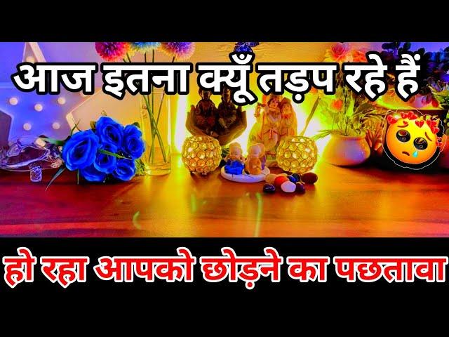 Current feelings of your partner true feelings|No Contact  tarot card reading Hindi all sign 