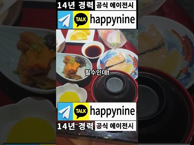 오카다 환전 실수로 수백만 원 날렸다? 수수료 폭탄 피하는 꿀팁 대공개 #필리핀카지노 #오카다마닐라 #환전꿀팁 #카지노환전