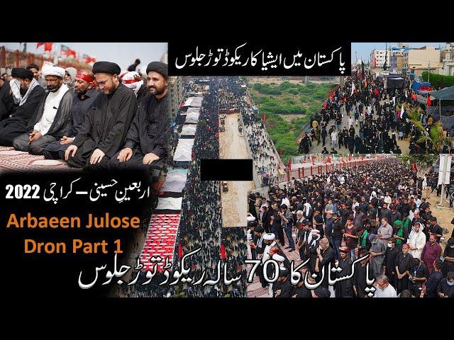 20 Safar Julos 2022 | At Nomaish Karachi |Shia Tv Info |Arbaeen Juloose 2022 karachi©