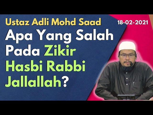 Ust Adli: Apa Yang Salah Pada Zikir Hasbi Rabbi Jallallah?