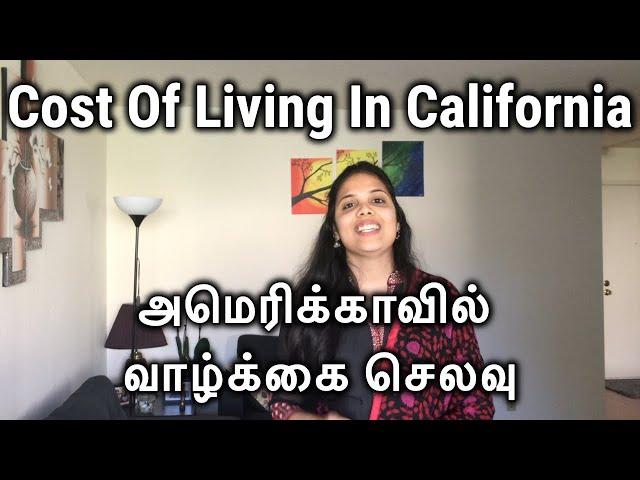 Cost Of Living In California(Silicon Valley)காலிஃபோர்னியாவிலே வாழ்க்கை செலவு#OneDayTrip#Tamil Vlog25