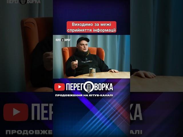 Людина робить шокуючі заяви про погрози слідчим та прокурорам України