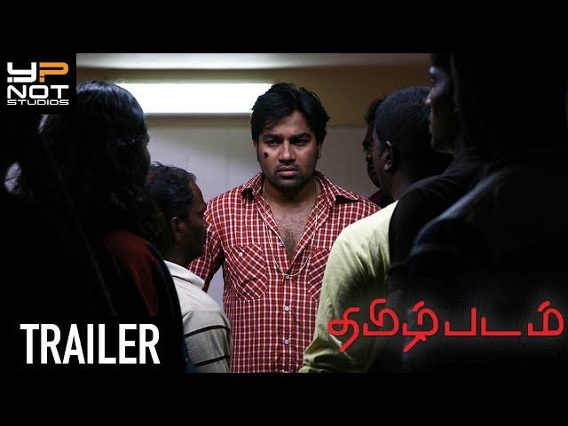 Tamizh Padam - Trailer