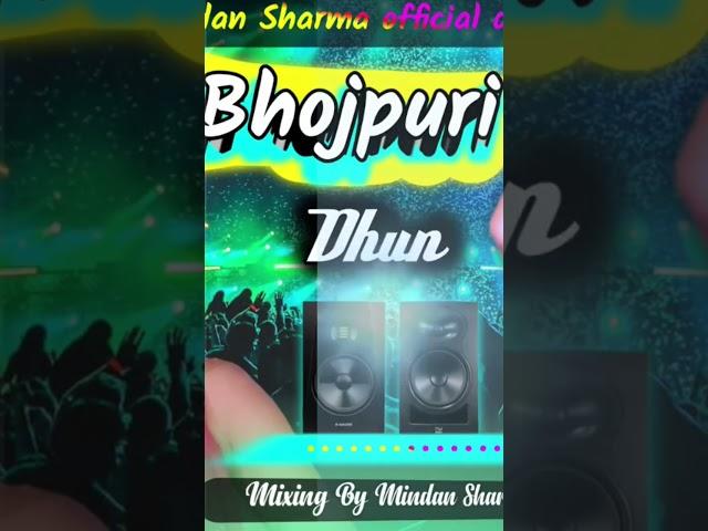#bhojpuri #nagin #hindi #new #vinod #mindan #bhojpuri2021#dj #nagindance #piona #remix #song#music