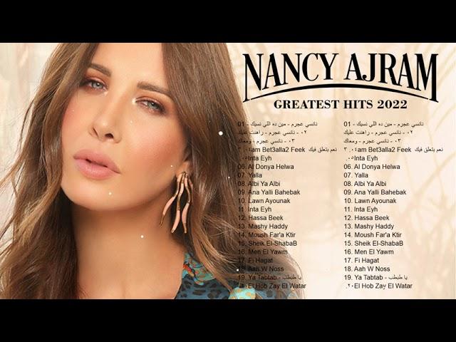 أفضل الأغاني نانسي عجرم || أفضل 20 أغنية نانسي عجرم || Nancy Ajram Best Songs of Playlist 2022