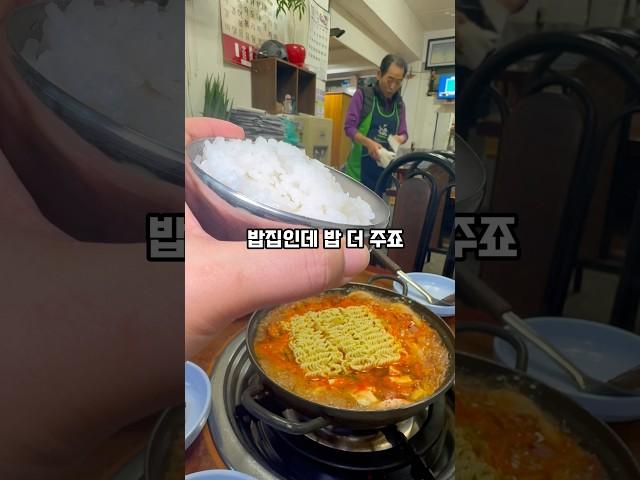 진짜가 아닌 찐짜맛집?? 오후3시이후에만 부대찌개 판매해요 #찐짜솥뚜껑삼겹살갈비 #성수동맛집 #성수노포 #노포맛집