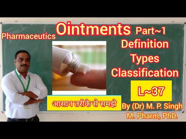 Ointments Part 1| Definition | Types | Classification in Detail | Pharmaceutics | L~37