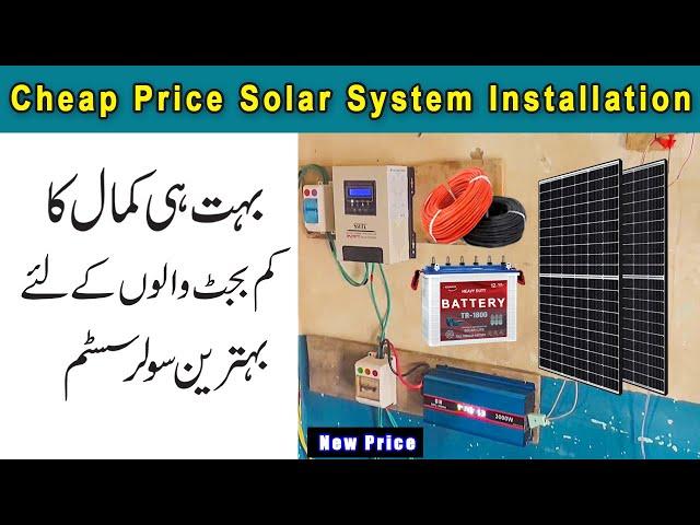 Cheap Price Solar System At Home || Solar System Installation In March 2025