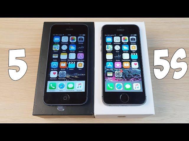 IPHONE 5 VS IPHONE 5S - ЧТО ВЫБРАТЬ? СРАВНЕНИЕ / ПЛЮСЫ И МИНУСЫ