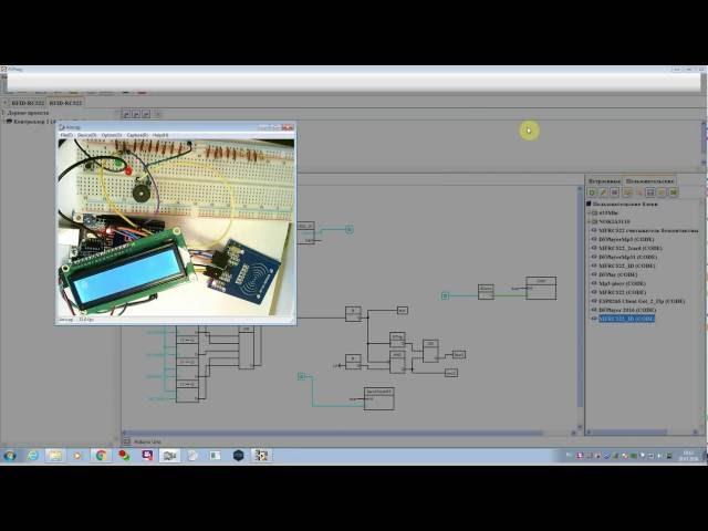 Как подключить RFID считыватель RC522 к Arduino -  Модернизация
