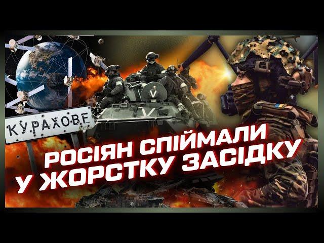 Епічний РОЗГРОМ КОЛОНИ рф з Т-90 під Курахово. Секретна ТЕХНОЛОГІЯ УКРАЇНИ В КОСМОСІ. ЛІНІЯ ФРОНТУ