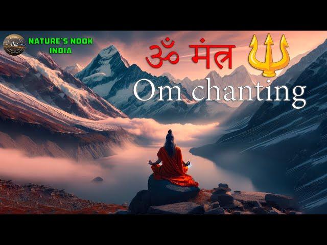 Om Chanting Meditation I Deep sleep music to relax your Mind Body and soul #omchanting #mantra