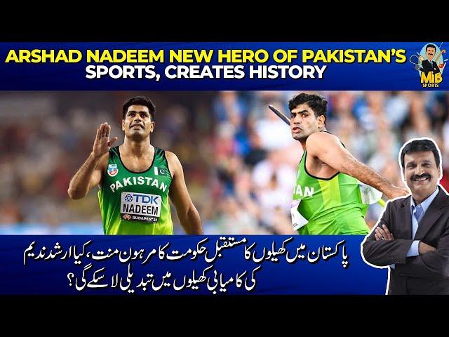 Arshad Nadeem new hero of Pakistan’s Sports, creates history | Mirza Iqbal Baig