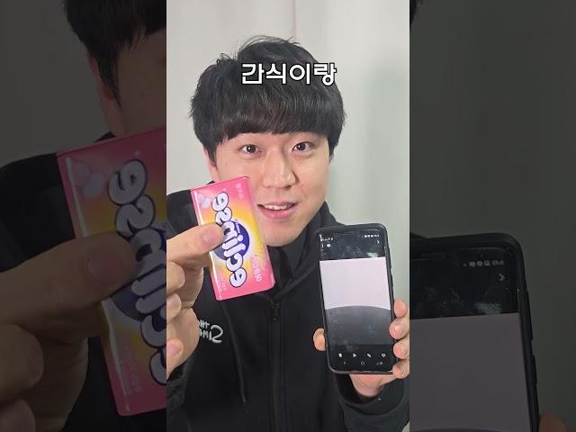 핸드폰 물건 꺼내는 마술배우기 -진전마-