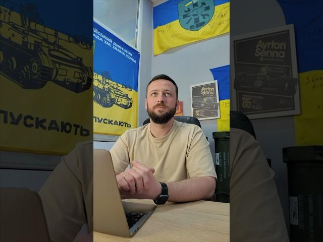 Пишіть ваші запитання а ми обов’язково відповімо на них в наступних відео 