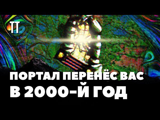 Боже, как давно это было: Heroes of Might and Magic III