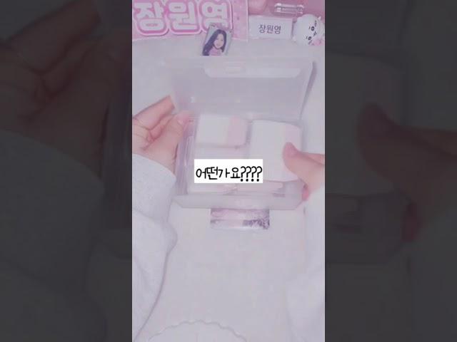 이콩이 왔다!#이콩#포카포장 #newjeans #아이브 #알고리즘 #ㅊㅊ #추천#추천추천추천추천