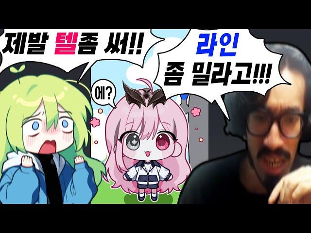 [LOL] 과로사와 함께 아이언을 코칭해보았다.