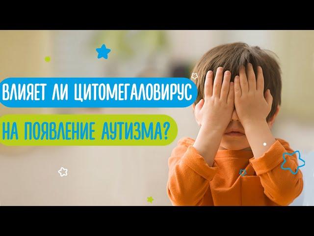 Отвечает педиатр НИИ "Дети Индиго".