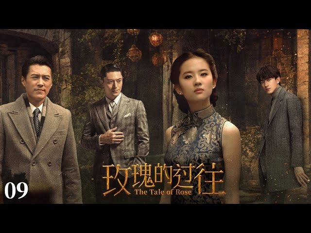 Warlord develops new love, wealthy heiress seeks revenge, scoundrel's family ruined.EP09